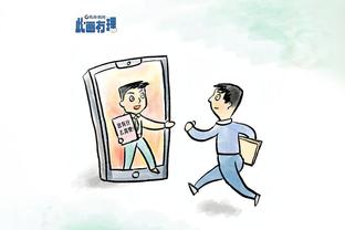 s8外围雷竞技截图4